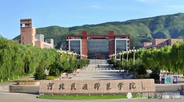 技术大学是今年2021年由承德石油高等专科学校和河北工业大学城市学院