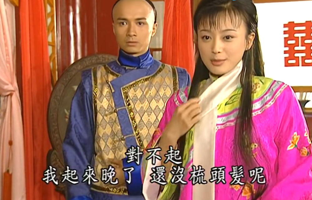 知画永琪大婚第二天知画为何披头散发原来暗藏玄机故意炫耀
