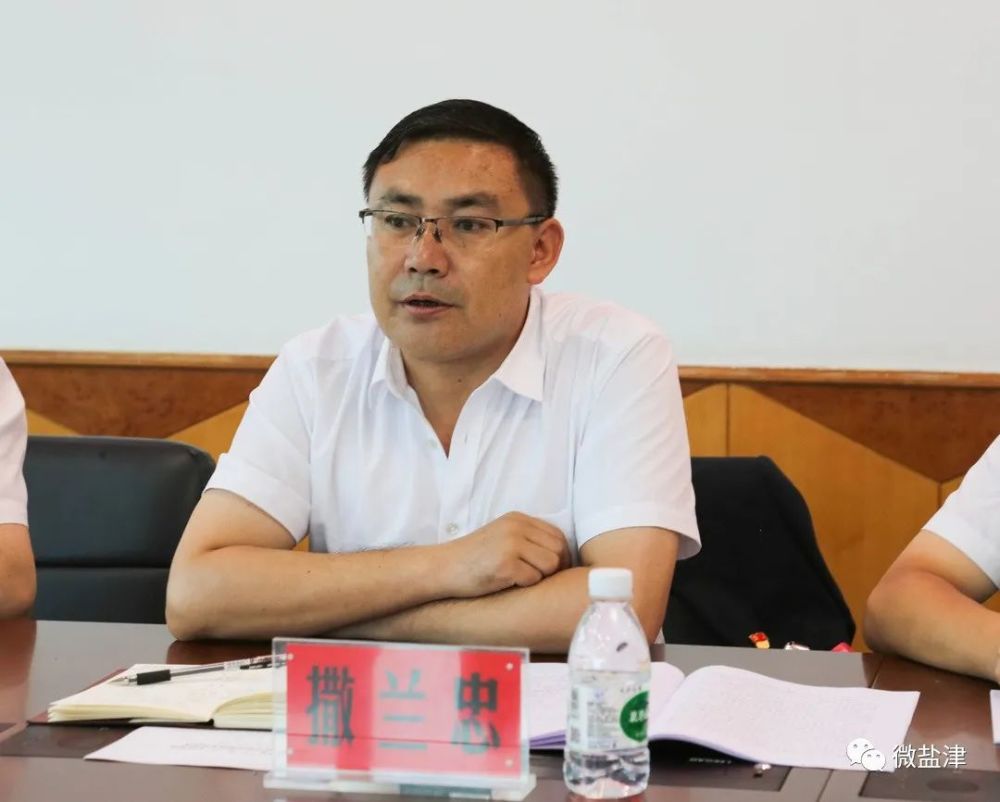 撒兰忠参加中和镇代表团审议