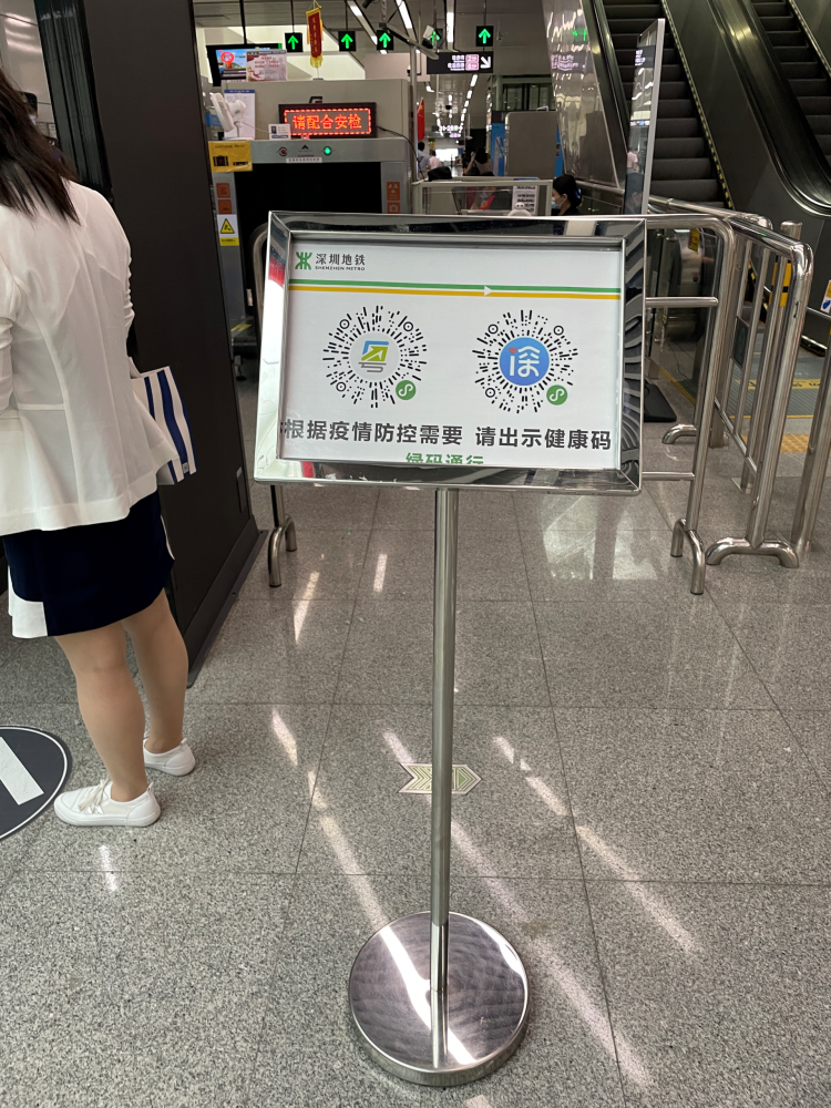 为了方便市民,各车站均在多处张贴了二维码,且二维