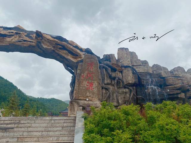 甘肃省渭源县有一处4a级旅游景区,作为渭河的源头,游客却还不多