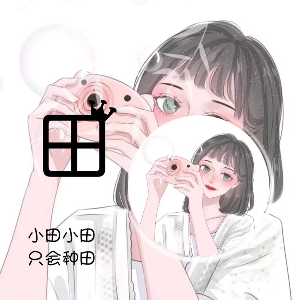 姓氏头像#女生头像,都是独有的美