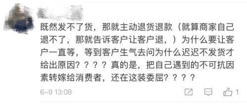 不可抗力的简谱_儿歌简谱