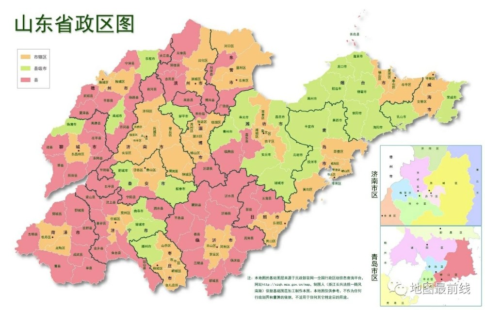山东gdp虚高