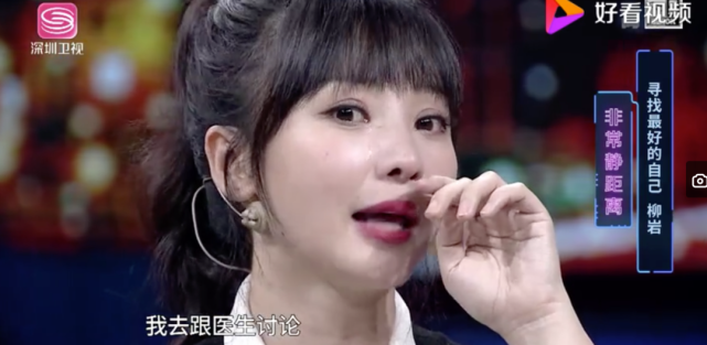 40岁未婚的柳岩:我的遗憾,和他有关.