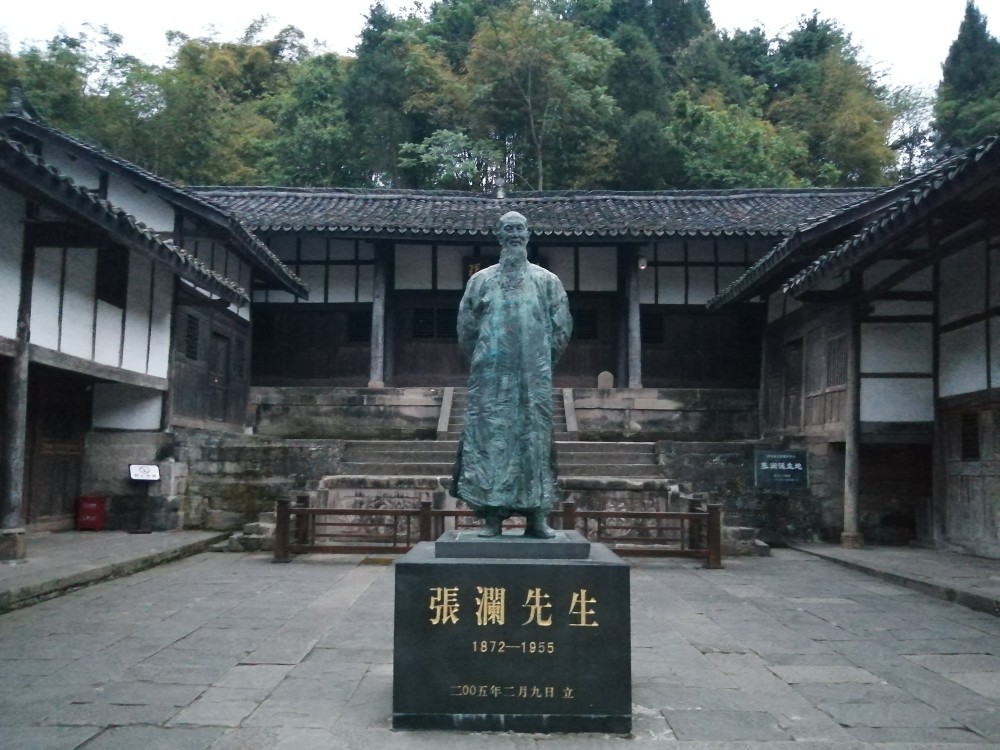 张澜故居张澜故居在四川南充市西充县莲池乡张澜1872年1955年