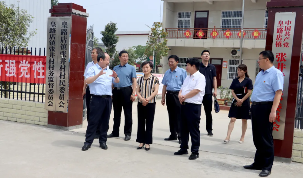 南阳市副市长陈英杰莅临鸭河工区调研指导党史学习教育工作
