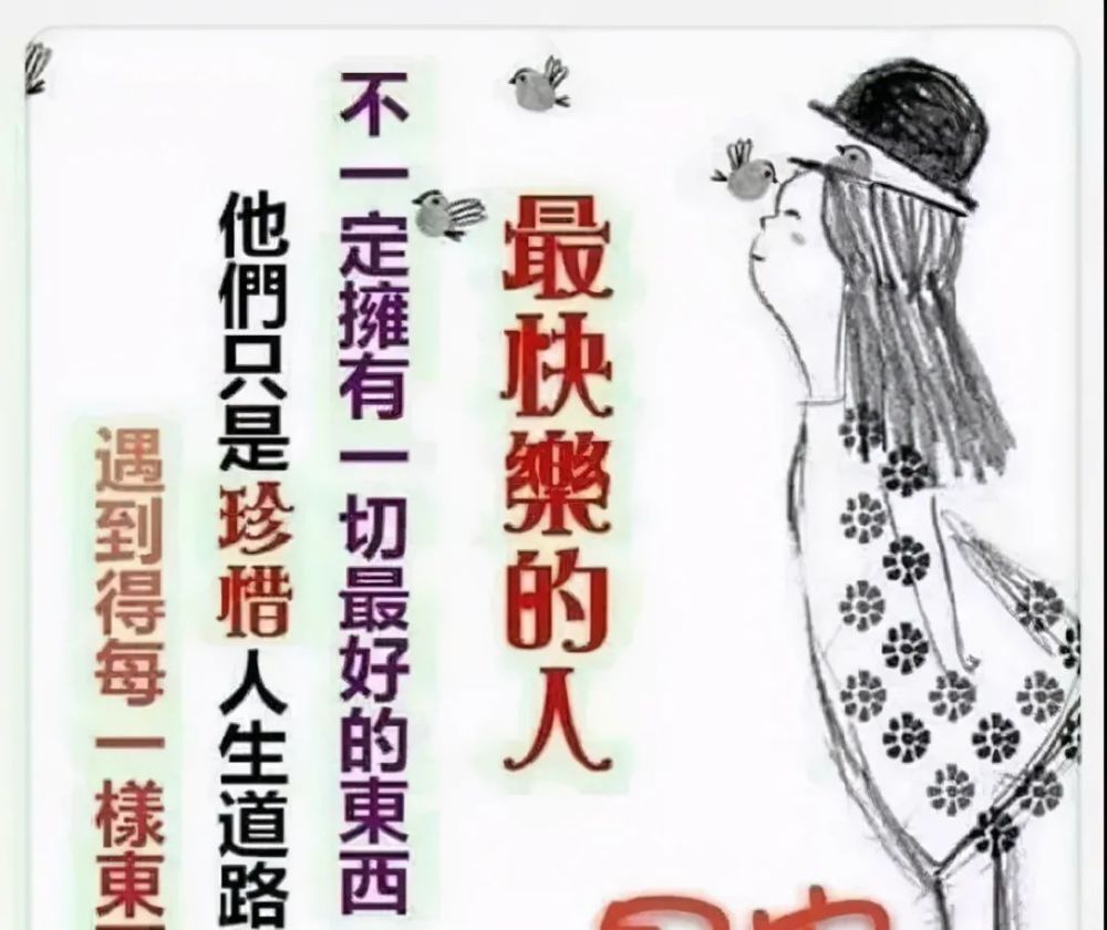 7张唯美夏日早安问候祝福图片精选 夏日早上好问候祝福图片带字温馨