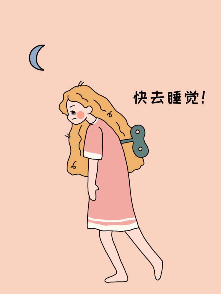 禁止熬夜壁纸