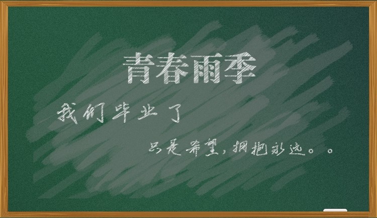 适合毕业季发朋友圈的短句(记得收藏哦)