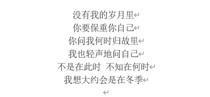 聂小倩简谱_王祖贤聂小倩(2)
