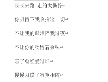 聂小倩简谱_王祖贤聂小倩