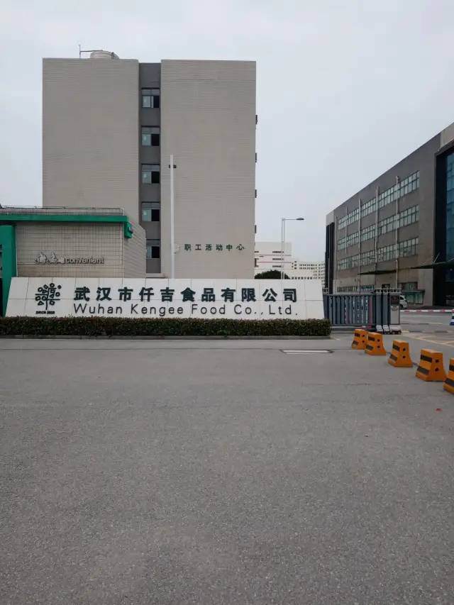 你们在仟吉食品厂做过临时工吗?8块钱买了一大袋面包