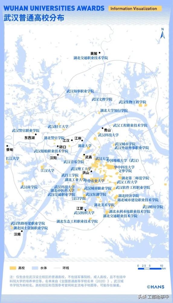 武汉的大学分布太不平衡了 旱的旱死涝的涝死
