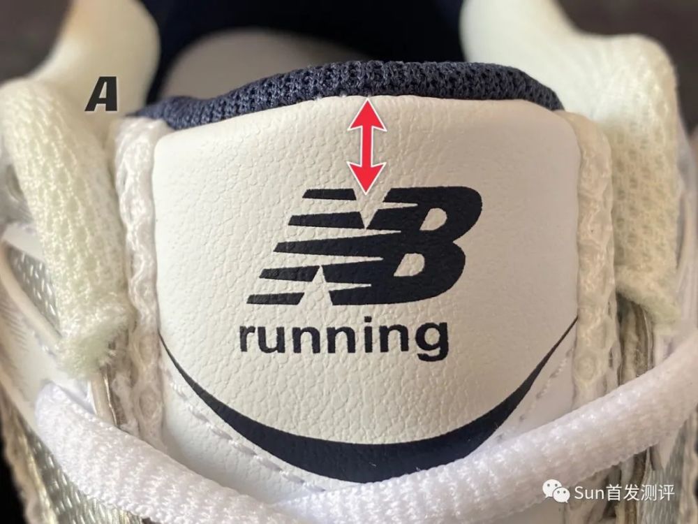 第四期newbalance新百伦530系列白银版本对比真假鉴定