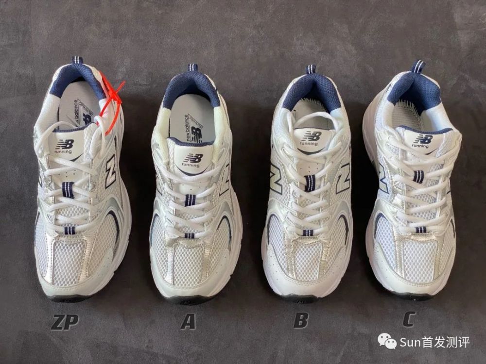 第四期newbalance新百伦530系列白银版本对比真假鉴定