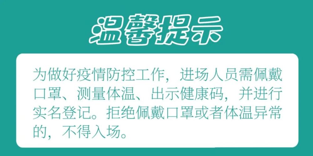 高青招聘_高青县融媒体中心招聘公告