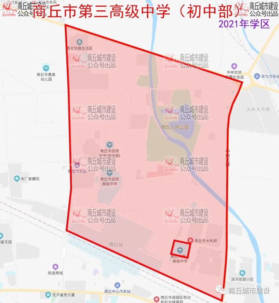 商丘市2021年市直中小学学区范围及招生政策出炉