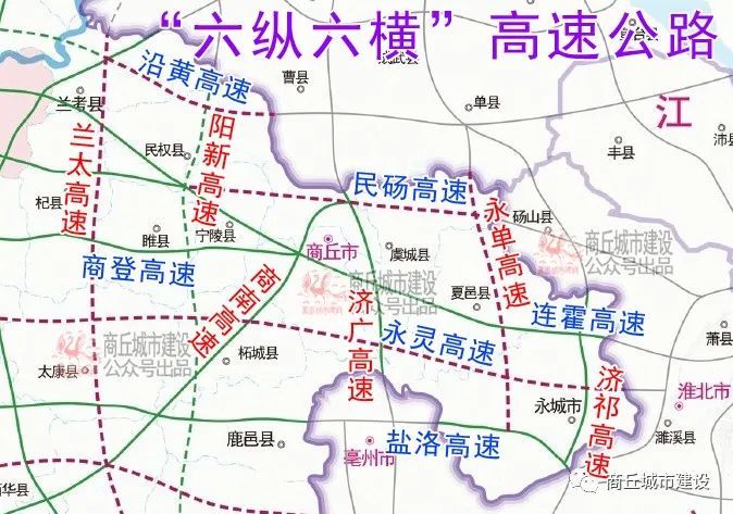 "六纵六横"高速公路