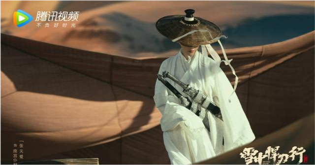电视剧雪中悍刀行在线完整观看国语加长版1080p超高清中字完整已更新