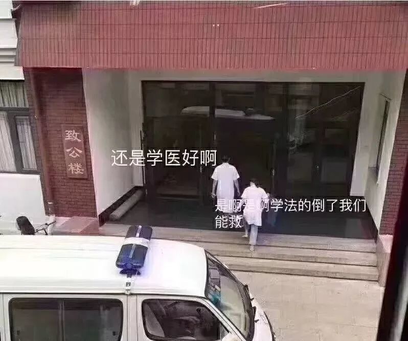 各大苦逼专业专用表情包,真是令人头秃!
