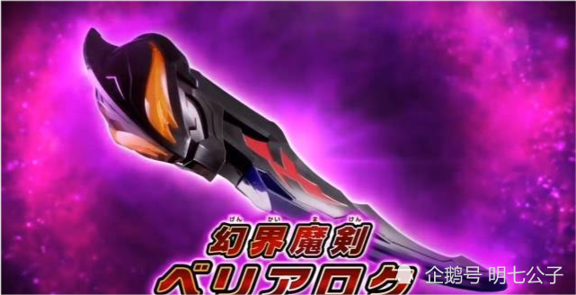 诺亚排名_诺亚奥特曼(2)