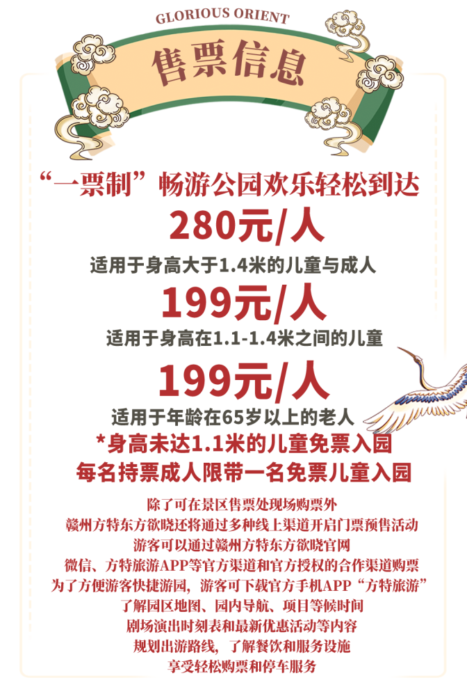 解锁赣州方特新玩法浪漫烟花绽放还有夜场缤纷演艺玩转端午