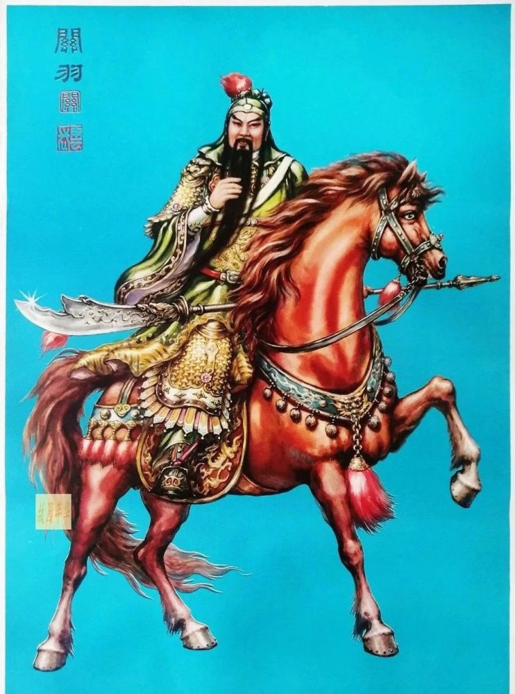 1985年出版,齐大鹏作品,千里走单骑.