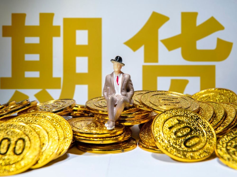 秦安股份之后,再现玩期货的a股上市公司,纺织大亨拟斥资5亿参战