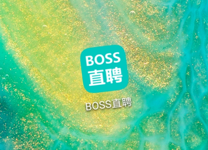 boss直聘上市背后招聘新人与行业老炮的终极对决