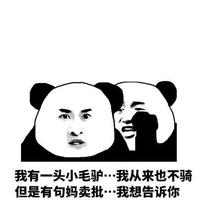 方言整出来的搞笑趣事
