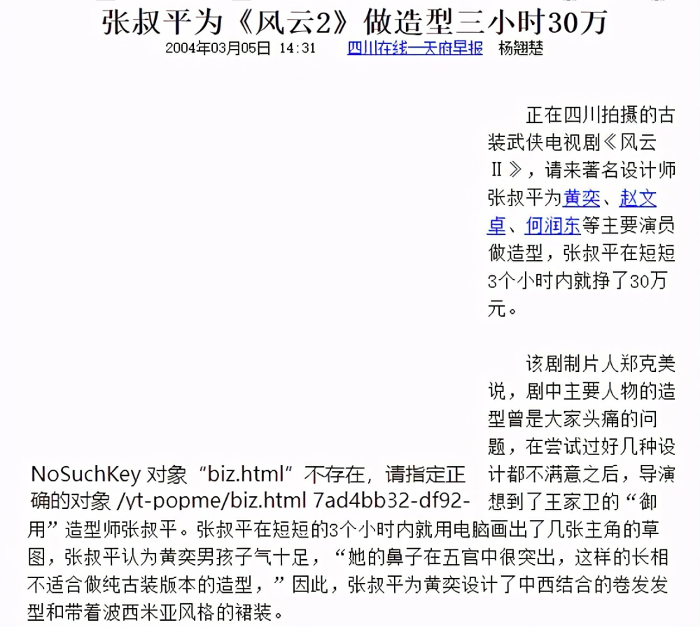 人均刘海_法式刘海(3)
