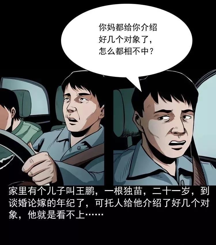 没有将符纸烧净,导致家庭变故不断,最后也只留下了男主一个人苟延残喘