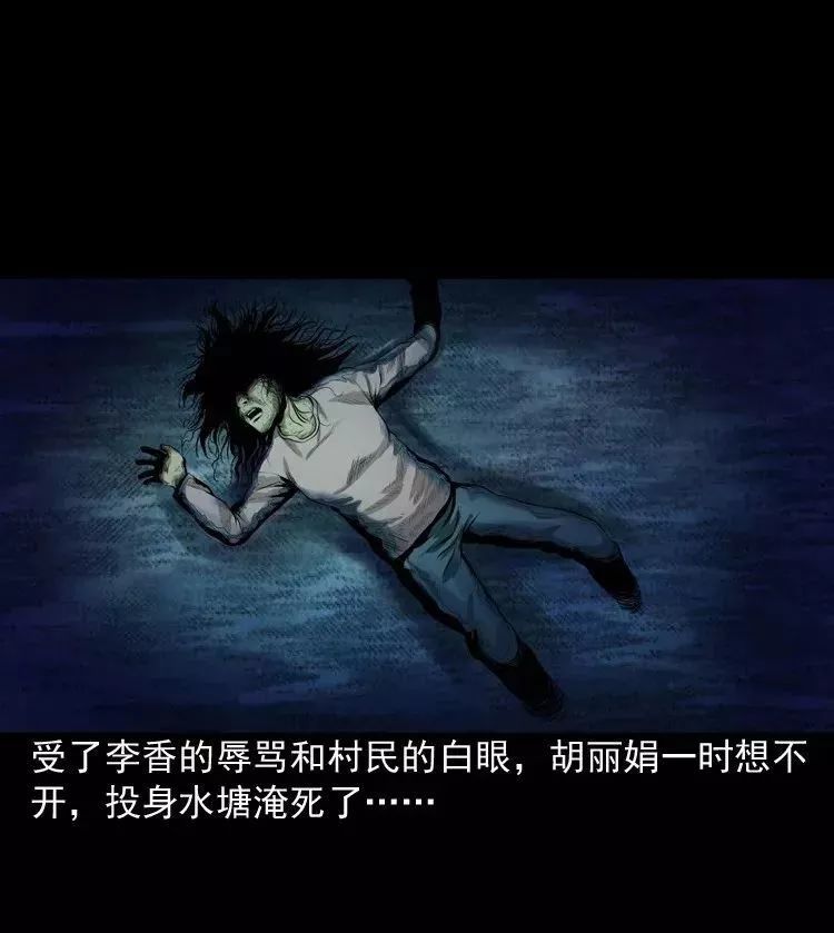 没有将符纸烧净,导致家庭变故不断,最后也只留下了男主一个人苟延残喘