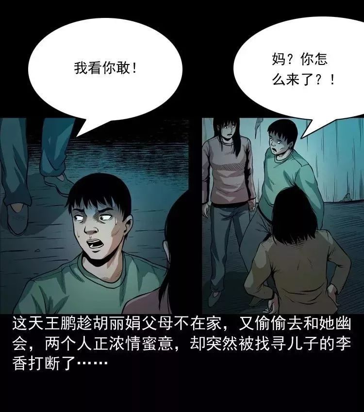 没有将符纸烧净,导致家庭变故不断,最后也只留下了男主一个人苟延残喘
