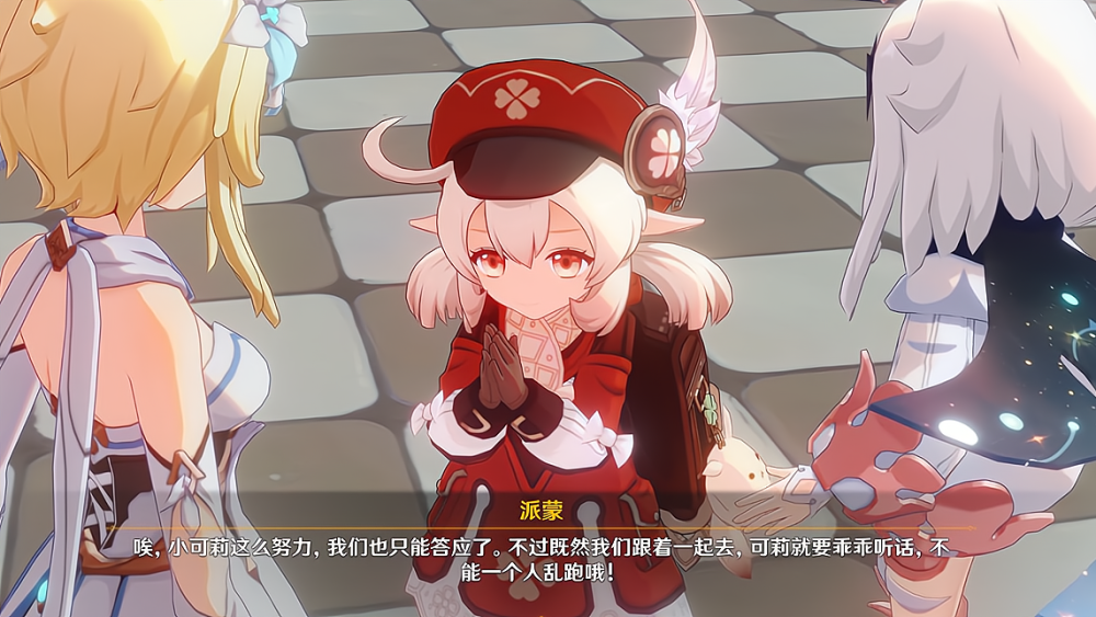 可莉复刻池一出,原神日服流水立马登顶,萌王风采不减当年