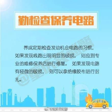 危险品招聘_兰州危险品驾驶员招聘 危险品运输招聘(4)