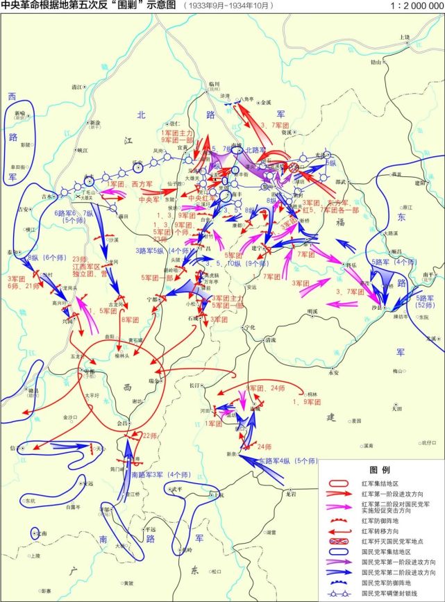 地图上的党史中央革命根据地第五次反围剿示意图