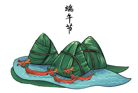 2021年端午节快乐图片,2021年五一节快乐图片 高新大队2021年端午假期"两公布一提示"|端午节|假期