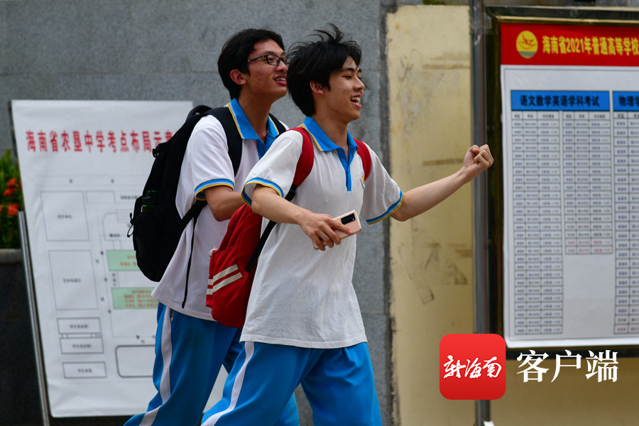 6月10日,海南高考最后一天,海南省农垦中学考点,一女生跑出考场.