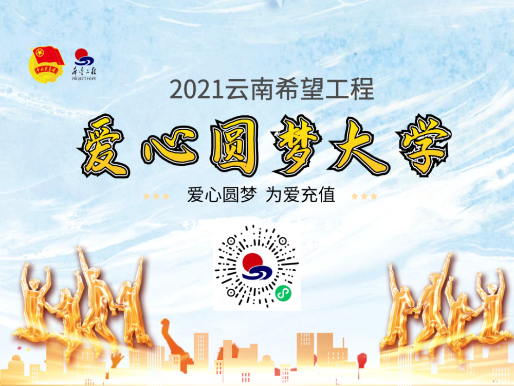 丽江 招聘_丽江市专场网络招聘会,求职者参会指南(2)