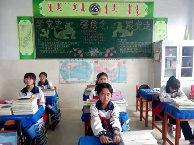 "学党史,强信念,跟党走"优秀板报