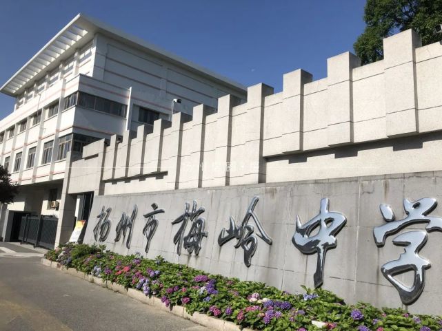 本部不分户口,面向全市直接摇号,摇号都存在不确定性;最后加上梅岭