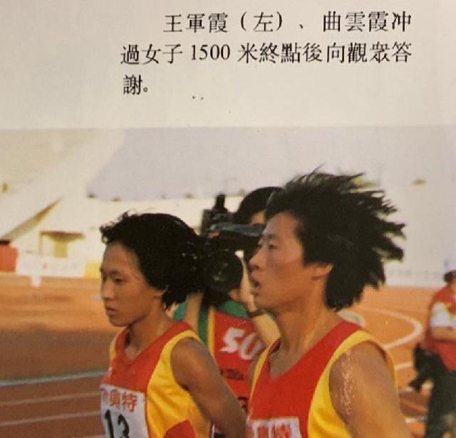 昔日马家军成员现状如何队长投湖自尽一人远嫁海外生活幸福