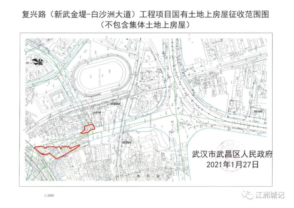 复兴路(新武金堤—白沙洲大道)启动征地,旭辉江悦府,菁英城可供置换!