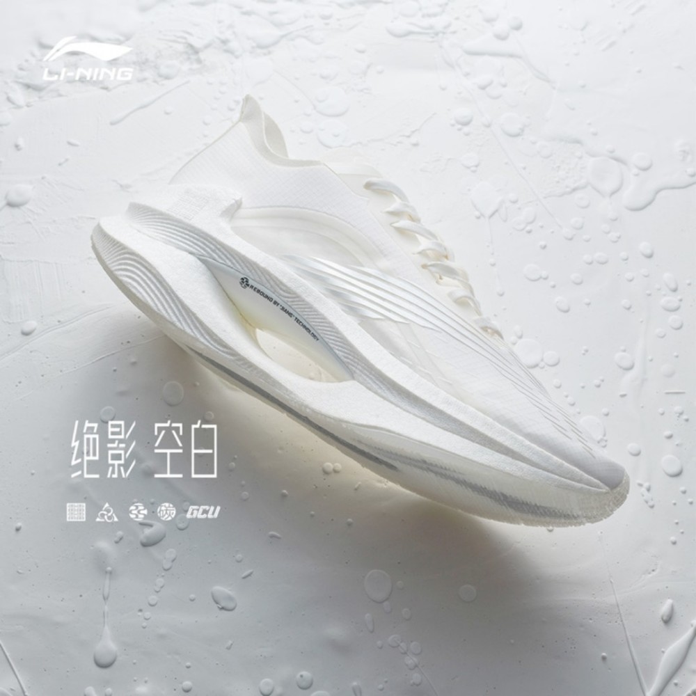 李宁绝影空白男子弹速跑鞋后天发售!