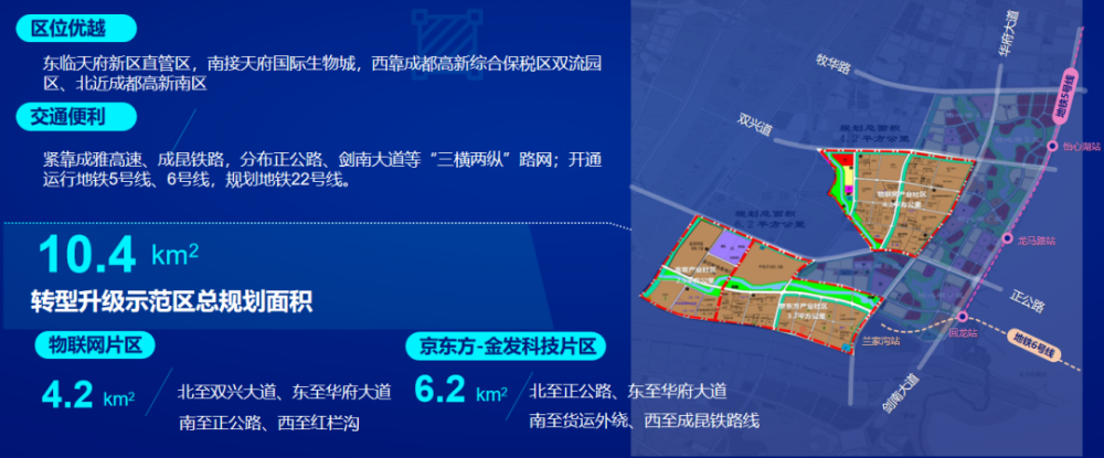 一路走来 西航港经济开发区已对双流工业经济 贡献比重超80% 挺起