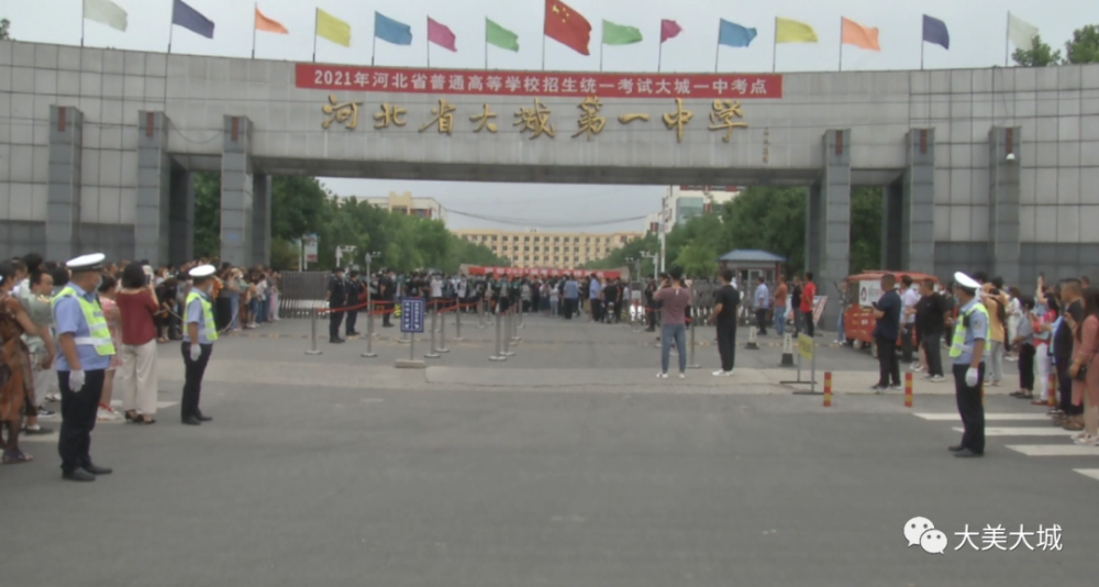 在大城一中考点,距离考试结束还有15分钟,考点外已经站满了等候的考生