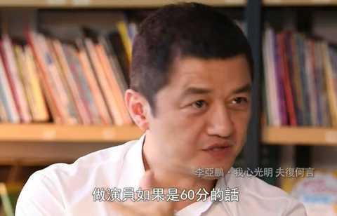 李亚鹏近照发福明显,与小女友见面笑容满面,一步三回头太宠溺了