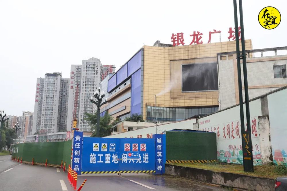 投资6000万!宜宾银龙广场将有大改变